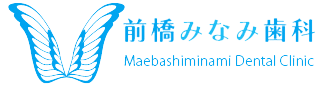 ・
        前橋みなみ歯科